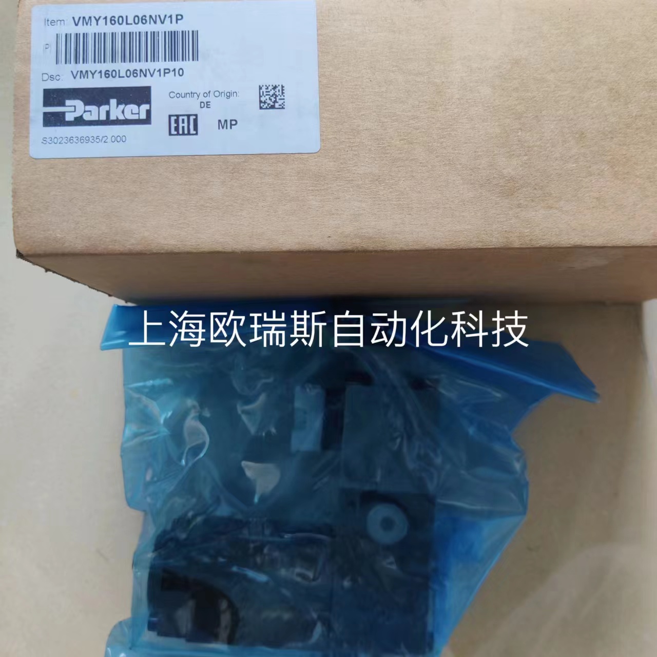 VMY315K06NV1P派克原装比例阀