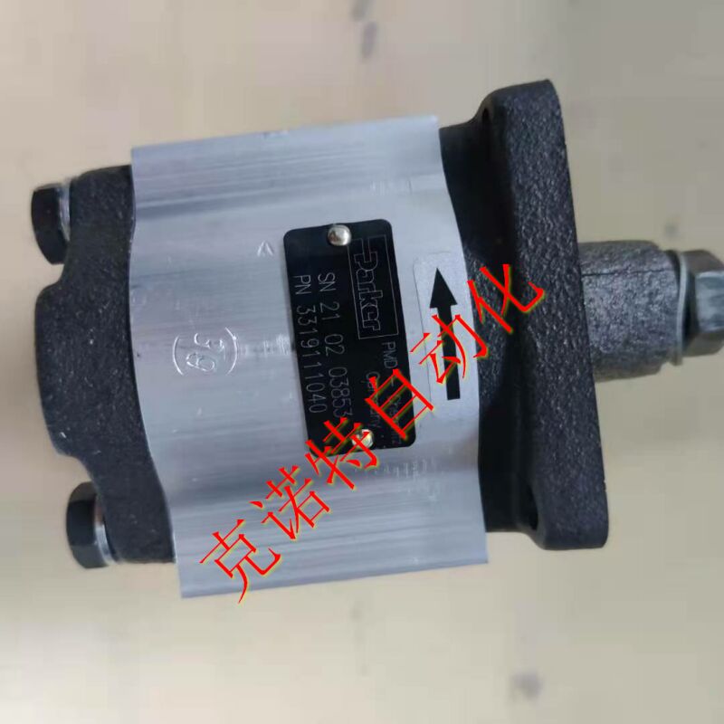 3319111040派克原装齿轮泵